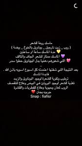 ماسك للشعر Skin Care Mask Skin Care Skin