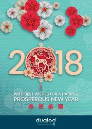 For more chinese new year trivia and what this holiday is all about, keep reading below ^^ gong xi fa cai! Gong Xi Fa Cai From The Dualog Team