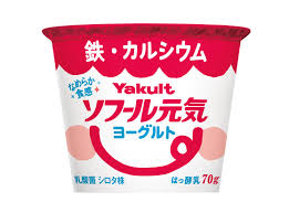 商品情報詳細｜たのしい給食｜ヤクルト本社