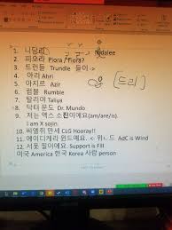 The season starts in october and ends in april or may the following year. Sophie Ahn On Twitter Late Night Korean Lesson With Xsojin Now He Can Read And Write His Name And Lol Champion Names In Hangul