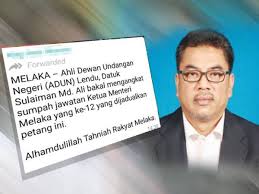 Bekas ketua menteri melaka, adly zahari, meletakkan keyakinan bahawa pakatan harapan (ph) akan merampas semula pentadbiran negeri itu sekiranya berlaku sebagai rekod dun melaka mempunyai 28 kerusi, manakala pn kini mempunyai 17 kerudi selepas empat adun daripada ph berpaling tadah. Sulaiman Belum Terima Surat Rasmi Pelantikan Ketua Menteri Melaka