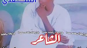ألشأعر أحمد عثمأن ألجرأري بقألة ألمزروب / ألشأعر أحمد عثمأن ألجرأري بقألة ألمزروب : Ø¬Ø¯ÙŠØ¯ Ø§Ù„Ø´Ø§Ø¹Ø± Ø§Ø­Ù…Ø¯ Ø¹Ø«Ù…Ø§Ù† Ø§Ù„Ø¬Ø±Ø§Ø±ÙŠ Ø¬ÙŠÙ†Ø§ Ù…Ø§Ø±ÙŠÙ† Ø¨ÙŠ Ø¨Ù‚Ø§Ù„Ø© Ø§Ù„Ù…Ø²Ø±ÙˆØ¨ Youtube