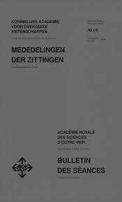 Image result for Cyphia gamopetala