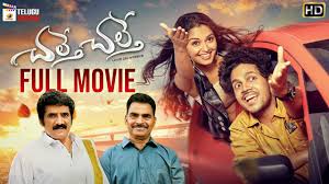 Watch latest telugu movies, updates, latest telugu trailers, blockbuster super hit movies, latest telugu hit songs, hilarious funny comedy scenes and tollywood's latest and most popular content only on telugu filmnagar (tfn) live. Chalte Chalte 2021 Latest Telugu Full Movie Hd Vishwadev Priyanka Jain 2021 New Telugu Movies Youtube