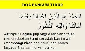 Doa bangun tidur ini merupakan bacaan doa sesuai sunnah yang dapat dijadikan amalan pada pagi hari. Doa Bangun Tidur Islam Gambar Islami