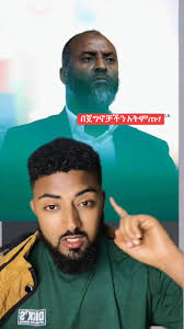 አላህ ባለህበት ይጠብቅህ! ustaz abubeker ahmed🙏❤