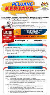 Jangan lepaskan peluang untuk menyertai karnival penjanakerjaya kebangsaan kementerian sumber manusia 2021. Kementerian Sumber Manusia Malaysia