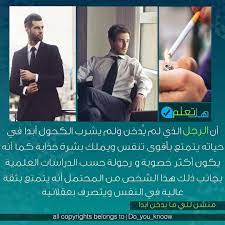 هل تعلم مجلة عالم المعرفة on instagram الابراج الثور القوس العقرب الجوزاء الحمل الميزان التوافقات الاسد الجدي fictional characters alia cards