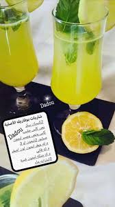 Pin By Kabila Chat On Recettes De Cuisine In 2020 Tableware Glassware Glass
