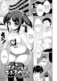 Read Secret Bathhouse-san Hentai Porns - Manga And Porncomics Xxx