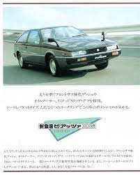 私が愛したクルマたち 15 いすゞ ピアッツァ 獅子丸のモノローグ いすゞ ピアッツァ いすゞ自動車 レトロカー