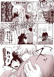 1 a男子休日の奮闘 4 5 ヒロアカ イラスト 漫画 ヒロアカ マンガ