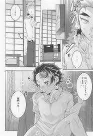 Kimi ni wa Doutei Kanawanai - Page 5 - HentaiEra