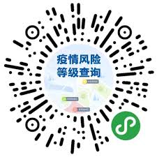 About press copyright contact us creators advertise developers terms. å…¨å›½æ–°å¢žä¸¤ä¸ªé«˜é£Žé™©åœ°åŒº å¹¿ä¸œé€šæŠ¥ç–«æƒ…æœŸé—´é«˜è€ƒæ–¹æ¡ˆ æœ€æ–°æ¶ˆæ¯