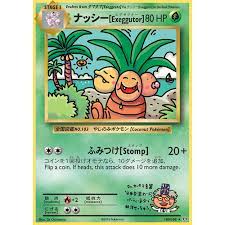 Author andrew ford posted on october 29, 2018 july 18, 2019 categories articles , pokemon Exeggutor 109 108 Xy Evolutions Secret Rare Pokemon Card Mint Tcg