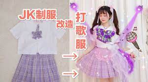 pin de lan ấu kim phạm en con gai