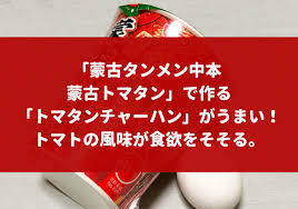 谷間えっちぃ そらちゃんjcでeカップあったな そらちゃんかわいいよそらちゃん ろりがいっぱい いち. è'™å¤ã‚¿ãƒ³ãƒ¡ãƒ³ä¸­æœ¬ è'™å¤ãƒˆãƒžã‚¿ãƒ³ ã§ä½œã‚‹ ãƒˆãƒžã‚¿ãƒ³ãƒãƒ£ãƒ¼ãƒãƒ³ ãŒã†ã¾ã„ ãƒˆãƒžãƒˆã®é¢¨å'³ãŒé£Ÿæ¬²ã‚'ããã‚‹