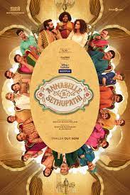 Even if there are one or a half scenes, then the one where the ghost with makeup on the face will be seen. Annabelle Sethupathi 2021 Imdb