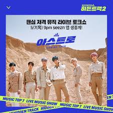 Use your phone's camera to search what you see in an entirely new way. Astro Alive ì•„ìŠ¤íŠ¸ë¡œ On Twitter Arohas Who Want To Try Seezn App Here Re The Links Of The Shows Astro Guested Before 1 Download The App Google Play Store Https T Co Fcn6xr7lqt Apk Https T Co Atxkzkyswz Korea App Store