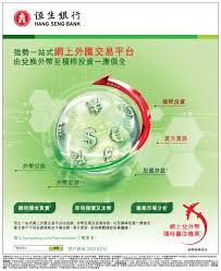 Pin By Verna Kai On Hk Ads Banks Ads Finance Investing Finance Books