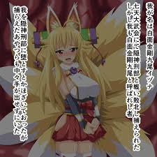 触手苗床九尾イヅナ | 同人の森 | エロ同人誌・エロ漫画がタダで【50000冊】以上も読める！！