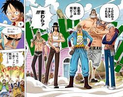 Tour Guide Water 7 One Piece Amino