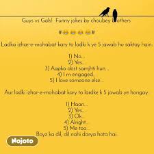 Look at the table of contents and jump directly to the section of best birthday wishes for brother that you want. Guys Vs Gals Funny Jokes By Choubey Brothers Nojoto
