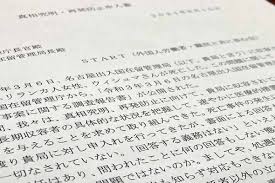 May 17, 2021 · 名古屋の入管施設で死亡したスリランカ人女性の遺族が17日、女性が収容されていた施設を訪れました。体調不良を訴えた女性が適切な治療を. Itrcheovuw3ham