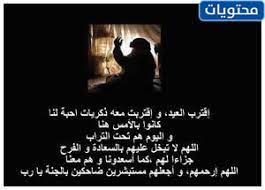 ||شيله باسم ام نايف؛ شيله باسم ام خالد. Ø§ÙˆÙ„ Ø¹ÙŠØ¯ Ø¨Ø¯ÙˆÙ† Ø§Ù…ÙŠ Ø£Ø¬Ù…Ù„ ÙƒÙ„Ù…Ø§Øª ÙˆØ¹Ø¨Ø§Ø±Ø§Øª ÙˆØµÙˆØ± Ø£ÙˆÙ„ Ø¹ÙŠØ¯ Ø¨Ø¯ÙˆÙ† Ø£Ù…ÙŠ Ù…ÙˆÙ‚Ø¹ Ù…Ø­ØªÙˆÙŠØ§Øª