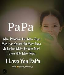Papa Birthday Wishes For Father From Daughter In Hindi Pin By Noor On Father Love My Parents Quotes Dad Love Quotes Daddy Daughter Quotes