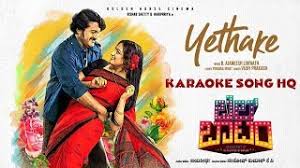 Yethake Bell Bottom Kannada Karaoke à²à²¤à² à²¬ à²à²¸ à²¤ à²¬ à²¬ à²² à²¬ à²à²® Yethake Bogase Thumba Youtube Yethake bogase tumba aase needuve. yethake bogase thumba