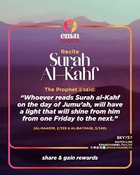 Sebab allah memberinya cahaya hingga jumat berikutnya. Emanchannel On Twitter Don T Forget To Recite Surah Al Kahf On This Blessed Day Kahf Friday Jummah Islam