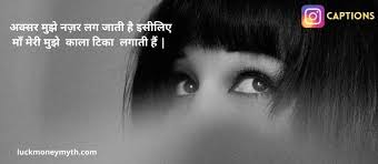 100 Attitude Caption For Instagram In Hindi New And Best Captions 2022