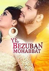 Maybe you would like to learn more about one of these? Ye Bezuban Mohabbat Movie User Reviews Ratings Ye Bezuban Mohabbat 2018 Times Of India