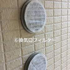 marika home instagram おふろの防カビくん煙剤 コンロとトイレの隙間ガード マステでお風呂ガード キッチンの換気扇フィルター お風呂とトイレの換気扇フィルター 換気口フィルター 靴箱に消臭シート お風呂の排水溝にダイ 換気扇 フィルター