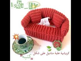 Adorable And Easy Crochet Tissue Box Cover Youtube Tissue Box Covers Tissue Boxes Doll Furniture Diy