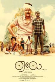 Bolly2tolly Net Watch Latest Hd Movies Online Free Latest tamil movies online released in 2020, 2019, 2018, 2017, 2016. bolly2tolly net watch latest hd