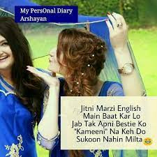 Friendship quotes in hindi खुश हूँ तब तक मेरे दोस्त मेरे … Pin Auf Friends