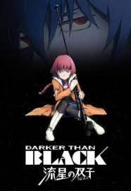 Darker than black was awarded best original anime of the year by gogoplex, a popular darker than black, what an adventure it has been. Darker Than Black Ryuusei No Gemini Myanimelist Net