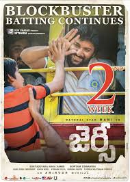 Arjun, a talented but failed cricketer, decides to return to cricket in his late thirties driven by the desire to represent the indian cricket team and. Jersey Movie Wallpapers Posters Stills