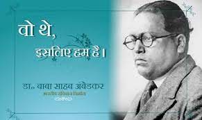 Babasaheb ambedkar was an economist, politician and philosopher who worked diligently against the caste system of india. 14 April Dr Bhim Rao Ambedkar Jayanti 2021 Wishes Images Pictures Hd Wallpapers And Quotes Photo Album Quote Wishes Images Motivational Picture Quotes