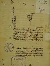 يضم موقع قصة الإسلام أضخم بوابات في عرض وتحليل التاريخ والسيرة النبوية والحضارة الإسلامية، من خلال مقالات، ودراسات، وكتب، وصوتيات، ومرئيات. ØªØ­Ù…ÙŠÙ„ ÙƒØªØ§Ø¨ Ù‚ØµØ© Ø§Ù„Ø§Ø³Ø±Ø§Ø¡ ÙˆØ§Ù„Ù…Ø¹Ø±Ø§Ø¬ Ø§Ù„ØµØºØ±Ù‰ Ù„ Pdf