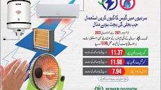 Media posted by Ch Fawad Hussain