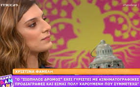 Επειδή δεν ακολουθούν τον δρόμο που ακολουθείς εσύ, δεν σημαίνει ότι έχουν χαθεί. Xristina Xeila Famelh Gia Siwphlo Dromo Einai H Prwth Moy Doyleia Poy Den 8a Diadramatizetai Sto Parel8on