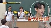 Click on the image to watch knowing brothers ep 141! Turkce Altyazili Bambam Lucas Yuqi Knowing Bros Part 2 Youtube