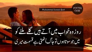 A subreddit for pictures and videos of poetry travis a.k.a. Sunset Love Quotes In Urdu Turn Your Face To The Sun And All The Shadows Will Fall Behind Dogtrainingobedienceschool Com