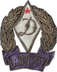 Archive with logo in vector formats.cdr,.ai and.eps (73 kb). Budapest Ujpest Fc Logos Clubs Magyarfutball Hu