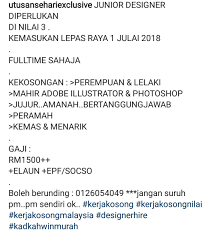Pelbagai design kad kahwin yang telah kami sediakan. Kerjakosongmarketing Hashtag On Twitter