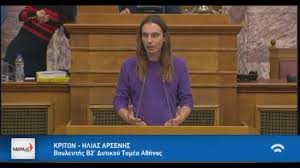 Σύμφωνα με τα μέχρι στιγμής αποτελέσματα, οι 9 βουλευτές του μέρα25 είναι: Dwrakia Gia Toys Ligoys Kai Tis Megales Etaireies Sto Neo Forologiko N S Kritwn Arsenhs