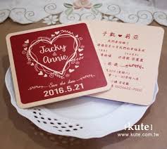 可艾婚禮小物喜帖專家 takeout container container wedding